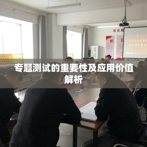 口若悬河 第3页
