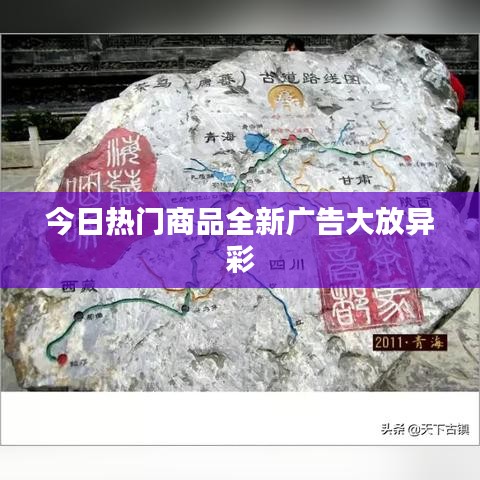 插翅难飞 第2页