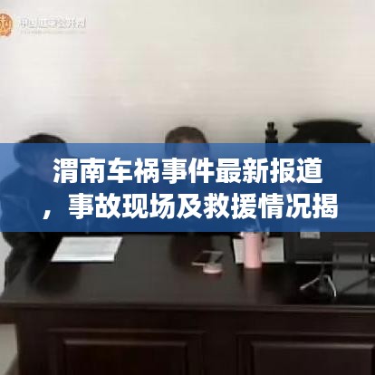 志在四方 第2页