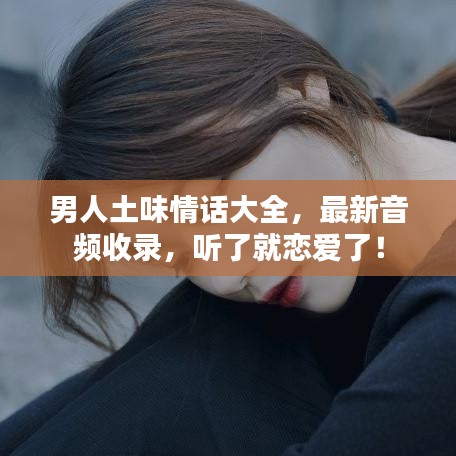 硕果仅存 第2页