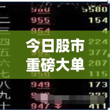 为民请命 第3页