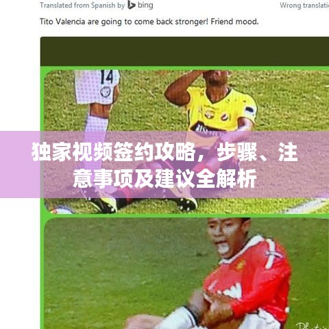 人杰地灵 第2页