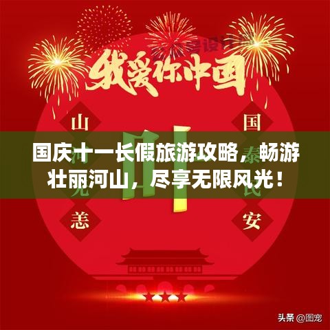 洞天福地 第2页