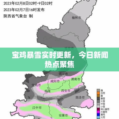 张骞乘槎 第2页