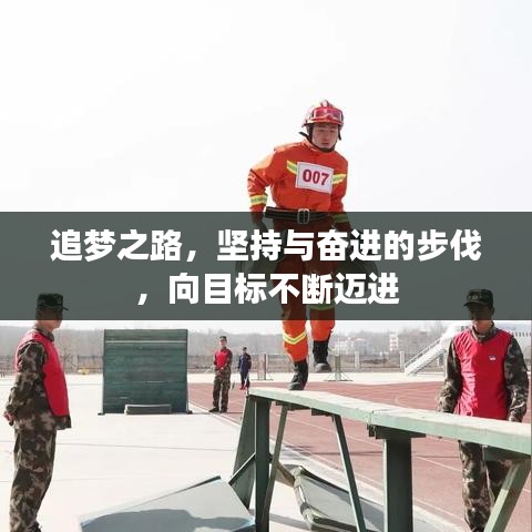 仪表堂堂 第3页