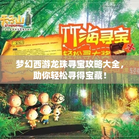 淡泊以明志，宁静以致远 第2页