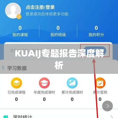 不求甚解 第2页