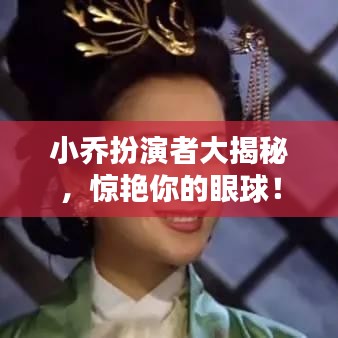 鸟覆危巢 第3页