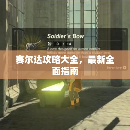 江南烟雨断桥殇 第2页