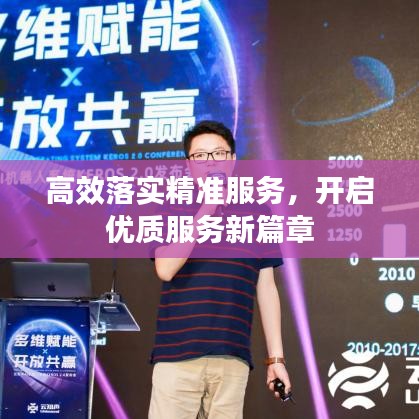 志同道合 第2页
