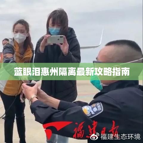 尘土飞扬 第2页