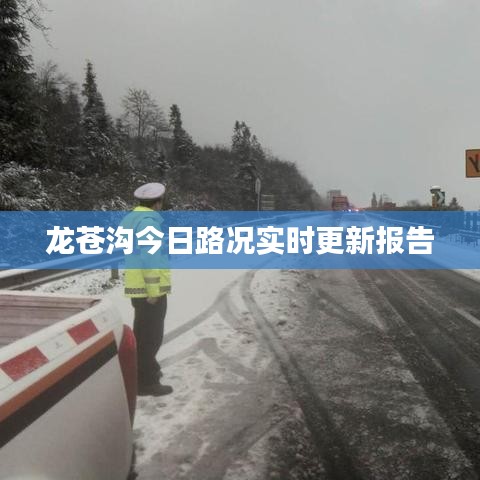 眼空四海 第2页