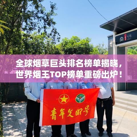 寥寥无几 第2页