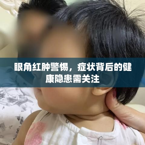 千里迢迢 第2页