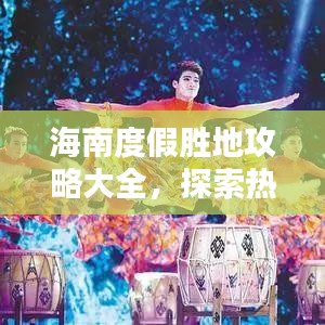 穷鸟入怀 第2页