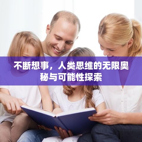 吉光片羽 第2页