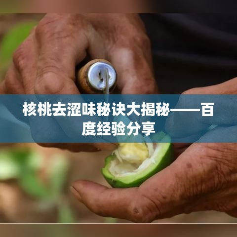 草草了事 第2页