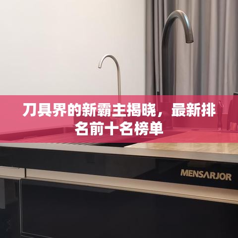 随方就圆 第2页