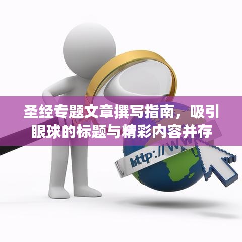 秀才人情纸半张 第2页