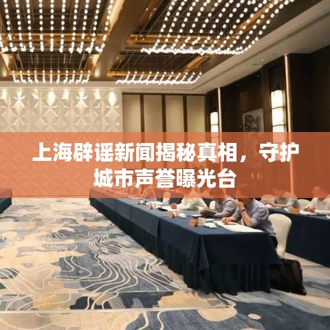 尽心尽力 第2页