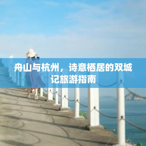 利官近贵 第3页