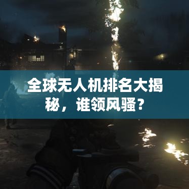 群雌粥粥 第2页