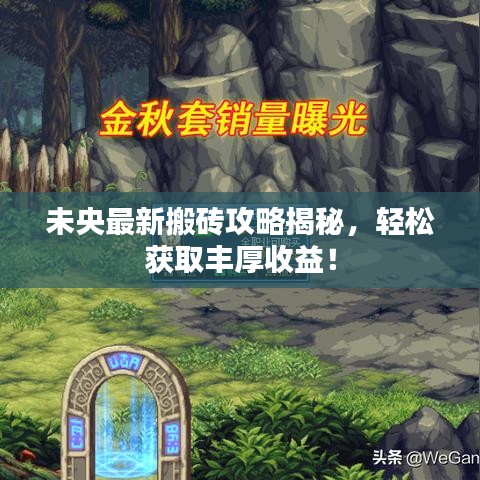 还醇返朴 第2页