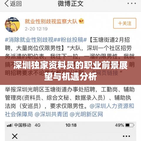 日就月将 第2页