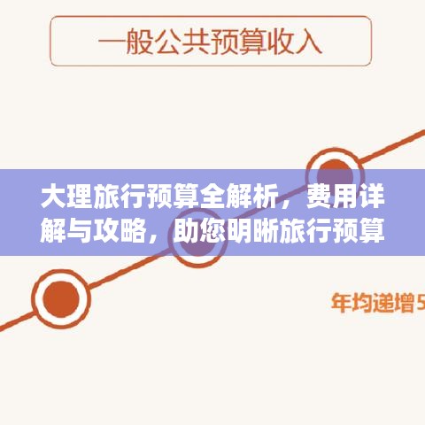 南辕北辙 第2页