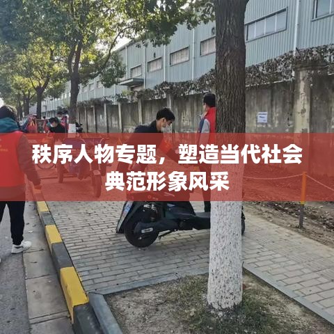 质而不俚 第3页