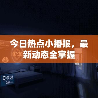 笔走如飞 第2页