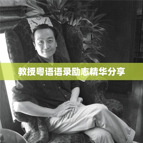 莺声燕语 第2页
