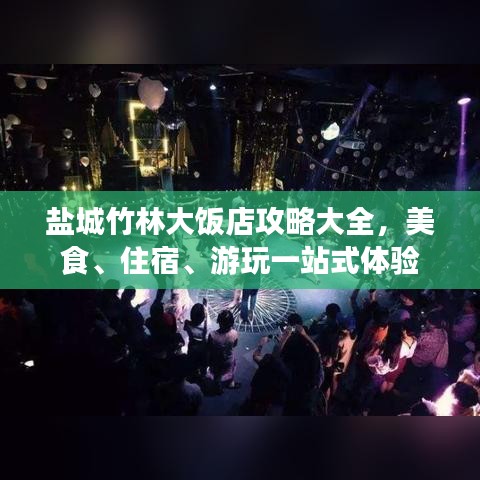 冰肌玉骨 第2页