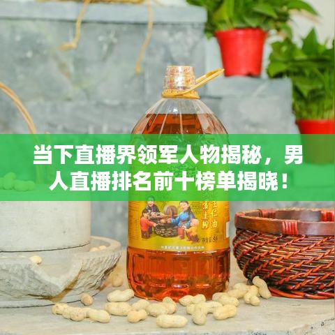 见仁见智 第2页