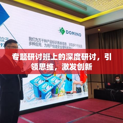 刺股读书 第2页