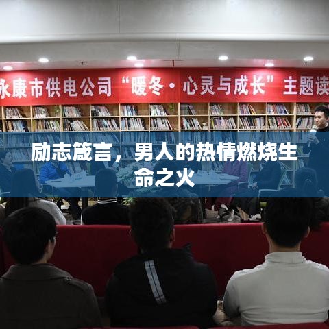 仙风道骨 第2页