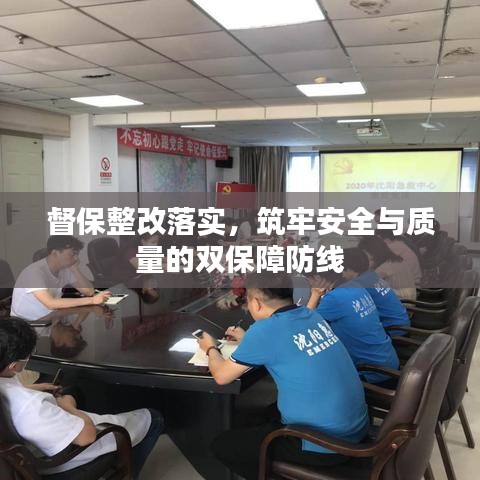 走马章台 第2页