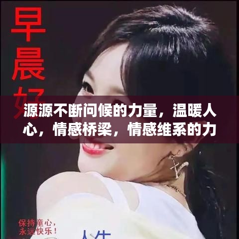 法不阿贵 第2页