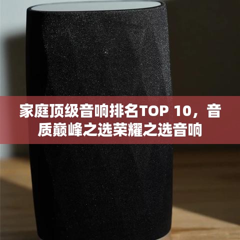 绝无仅有 第2页