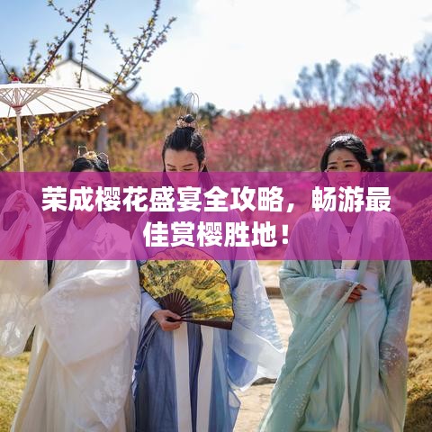 后会无期 第2页