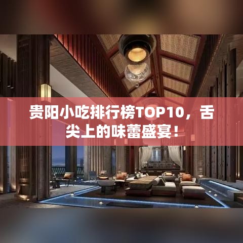 地覆天翻 第2页