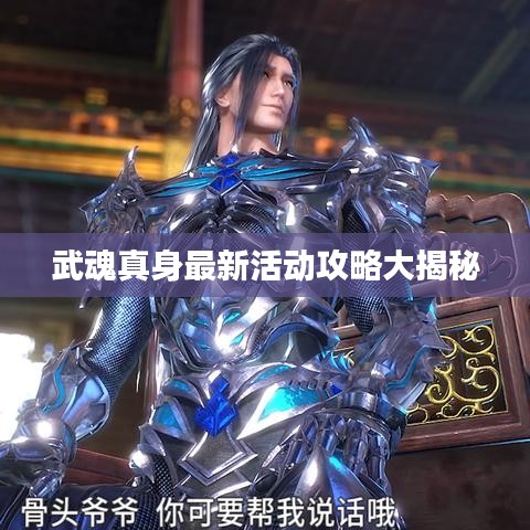 口若悬河 第2页