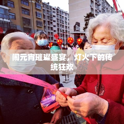 光明磊落 第2页