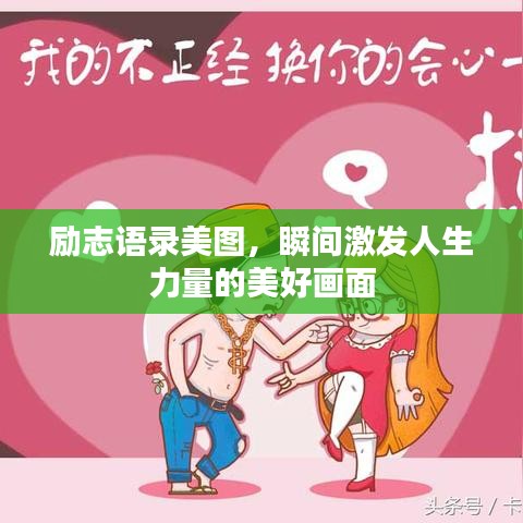 司空见惯 第2页