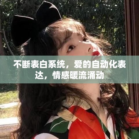 囫囵吞枣 第2页