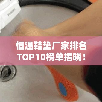 东成西就 第2页