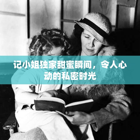 荣华富贵 第2页