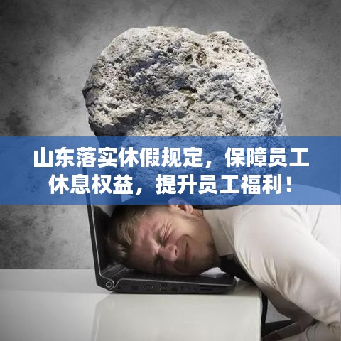 富贵凝香 第2页