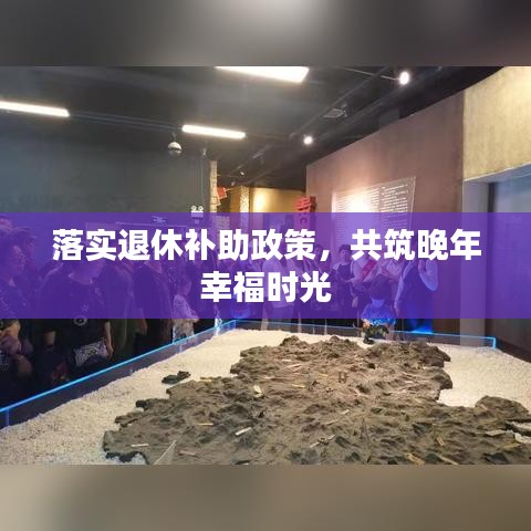 急就章 第2页