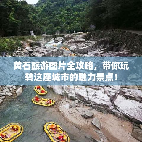 豪门贵胄 第2页
